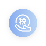 稅務(wù)合規(guī)設(shè)計